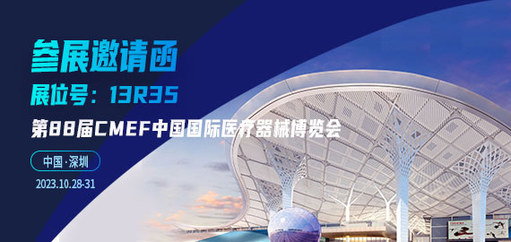 全新小分子夾心抗體，檢測性能全面升級!!!
