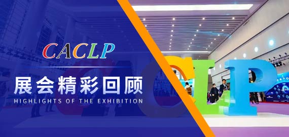 “4+2”項小分子夾心法抗體上市，開啟小分子檢測新時代！
